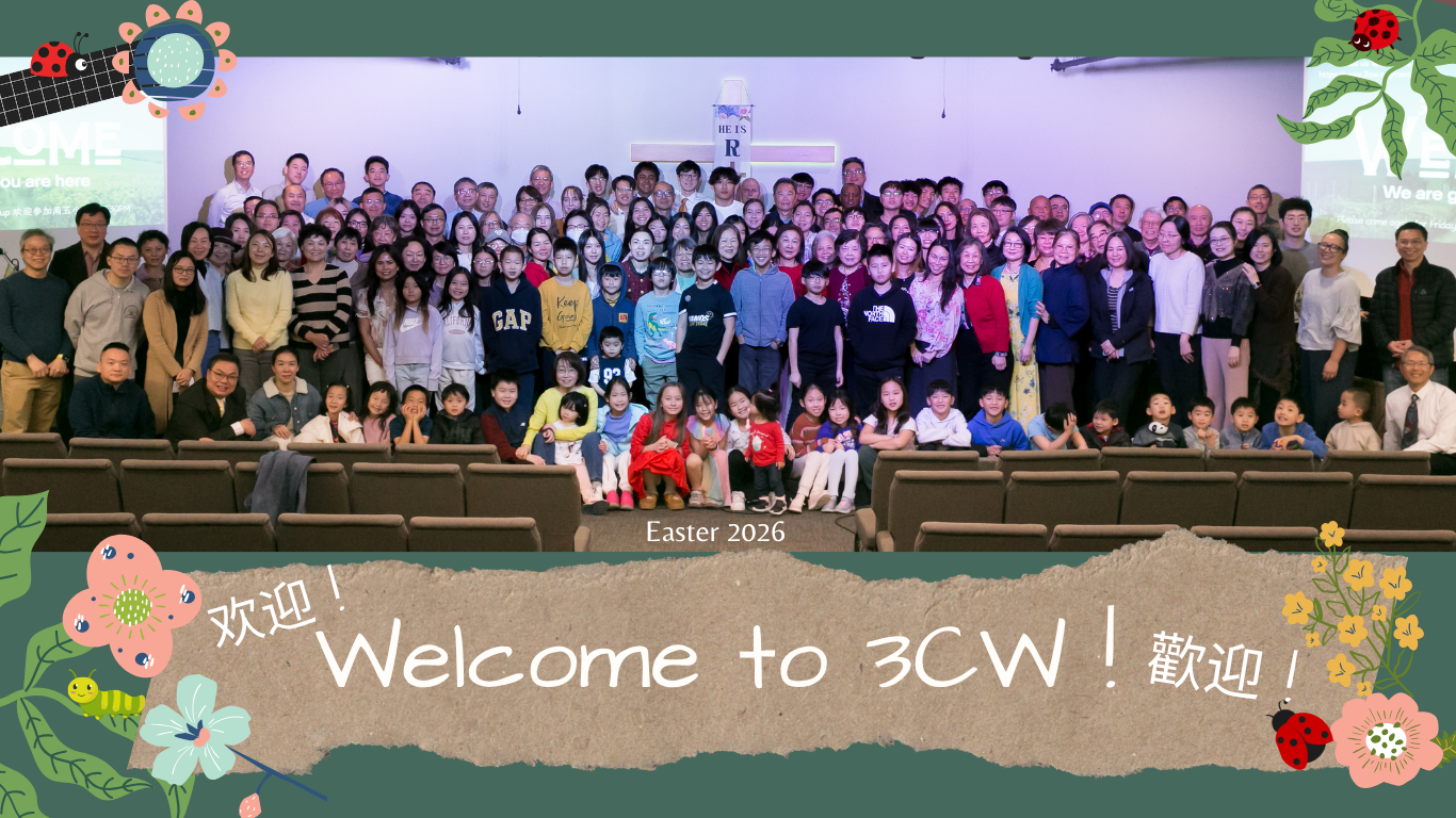 欢迎! Welcome to 3CW !